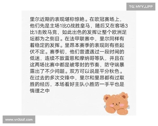 欧冠焦点赛事:谁能笑到最后? 欧冠焦点赛事:谁能笑到最后?