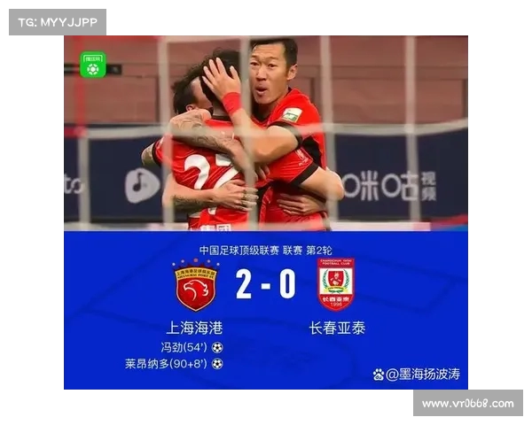 中超积分榜更新,上海上港继续领跑 中超积分榜更新,上海上港继续领跑